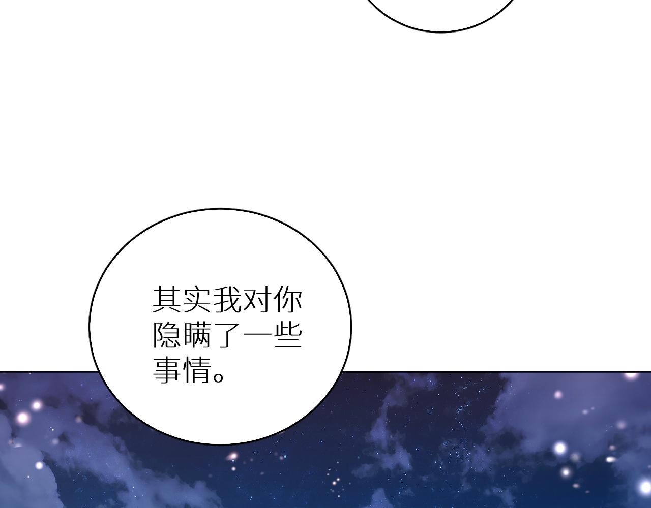 第81话改变自己31