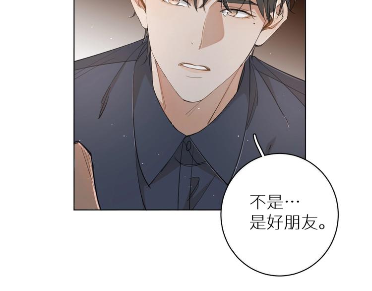 第22话情敌闯入44