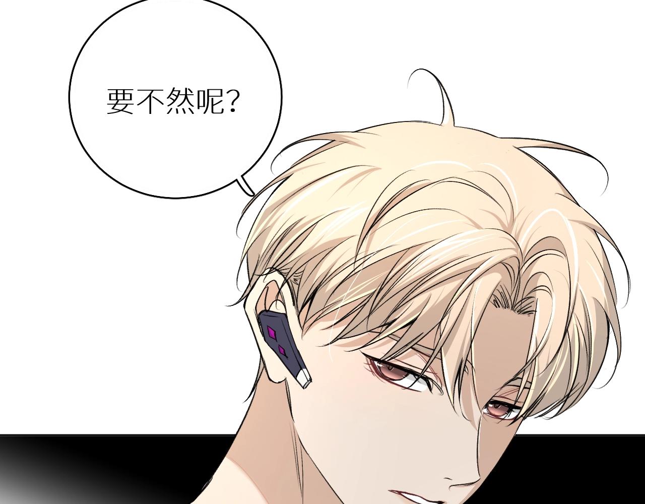 第55话击杀80