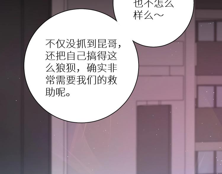 第21话错乱记忆9