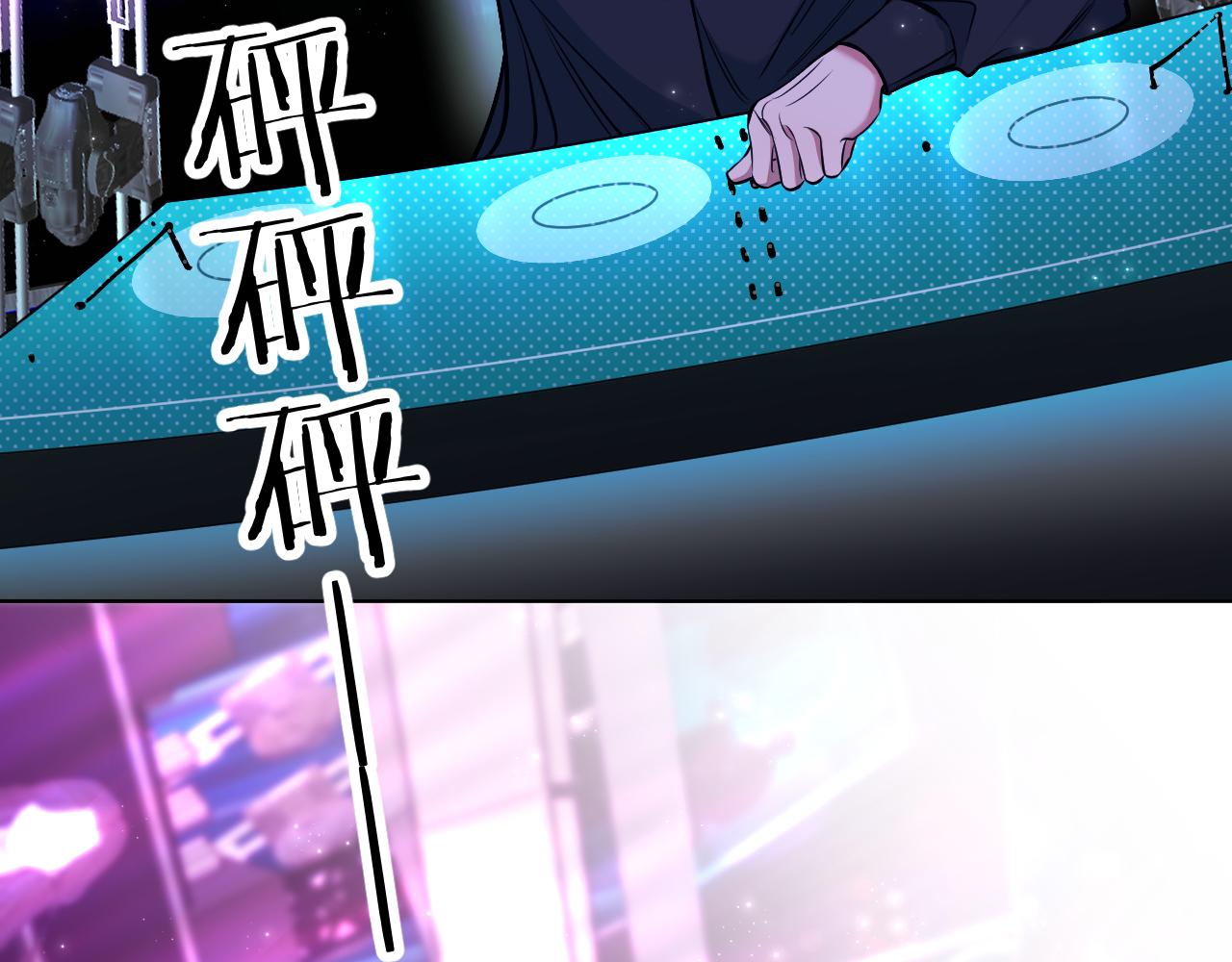 第83话消失的爱人109