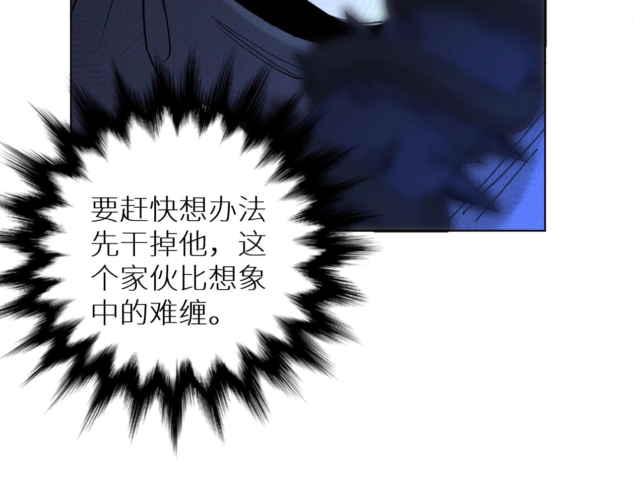 第47话出乎意料的转机21