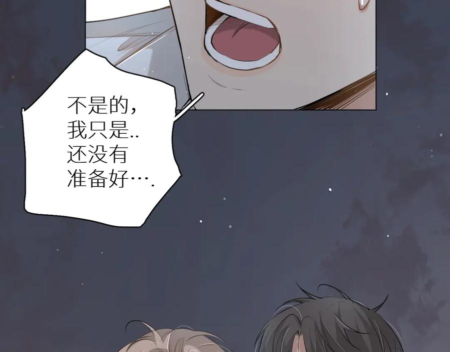 第17话难道只是想玩玩？68