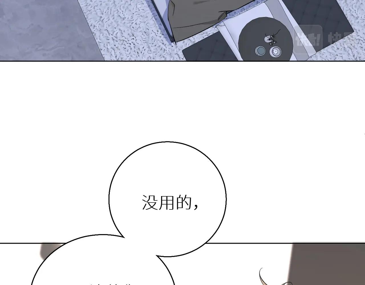第56话败漏114