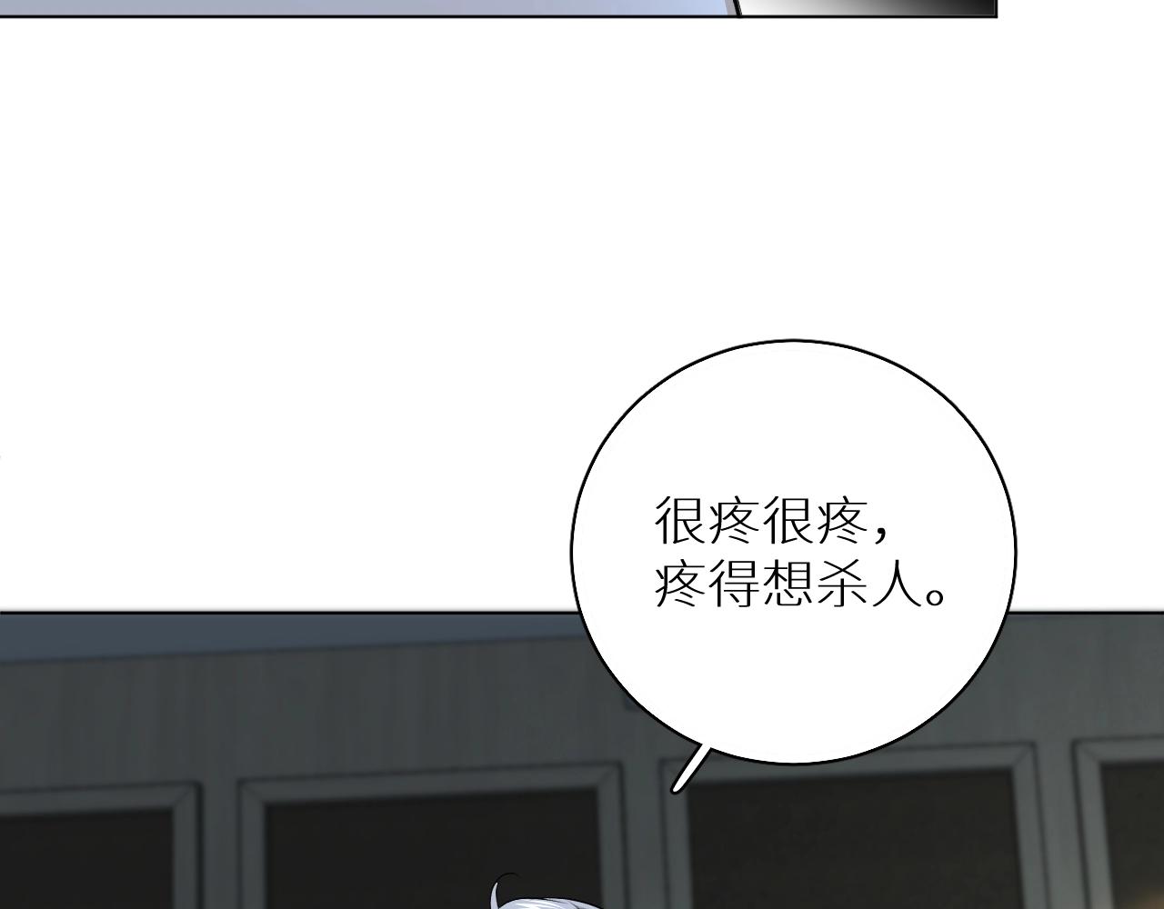 第55话击杀13