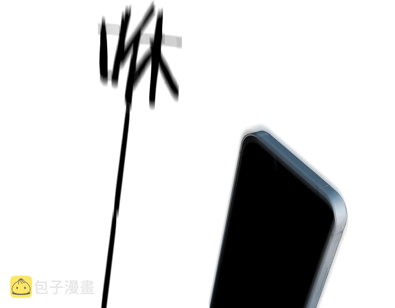 第88话独爱占有17