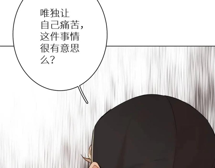 第7话致命的距离,竟然…62