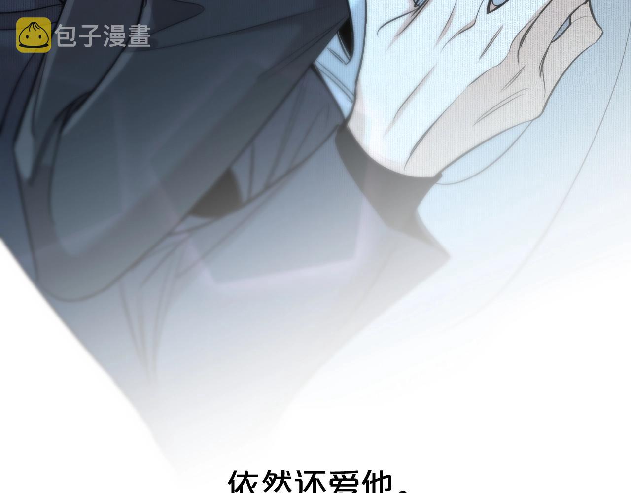 第68话激情的触碰119