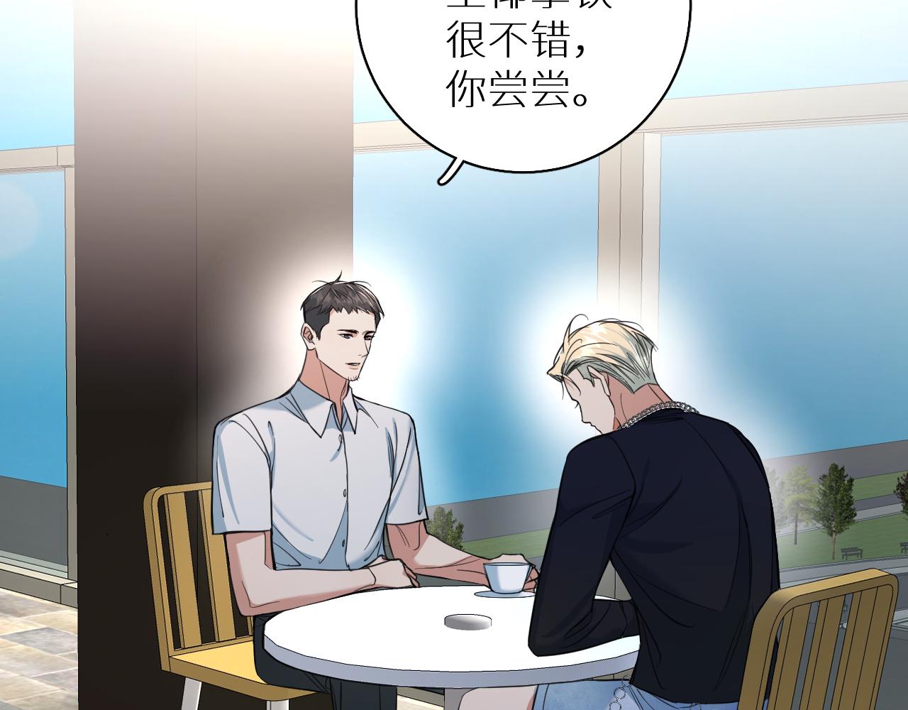 第86话棋逢对手68