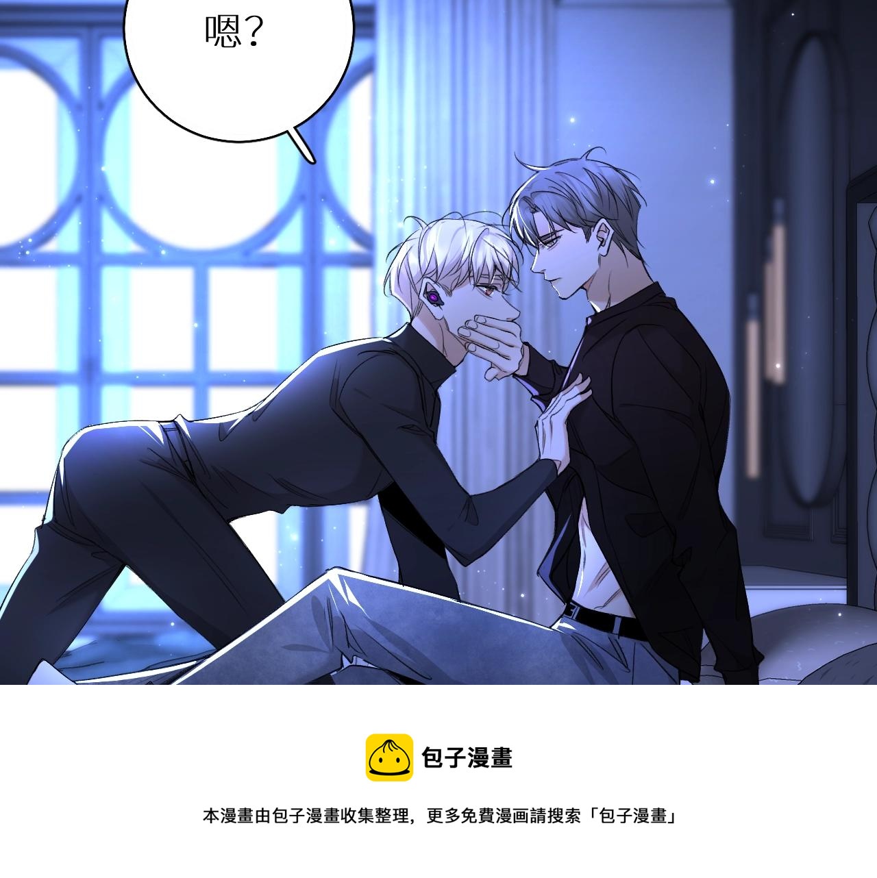 第69话争执56