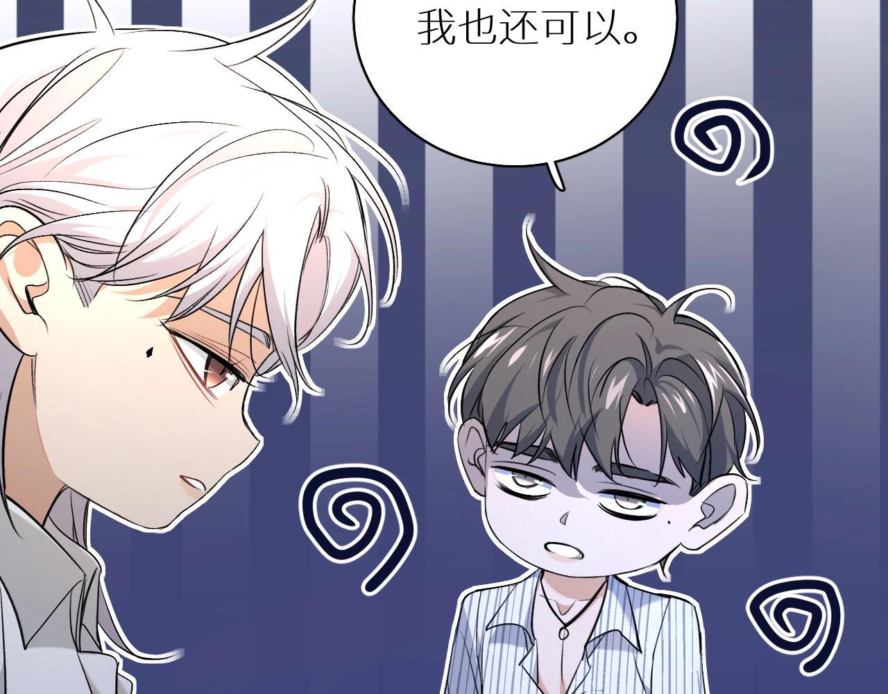 第63话挚爱出现81