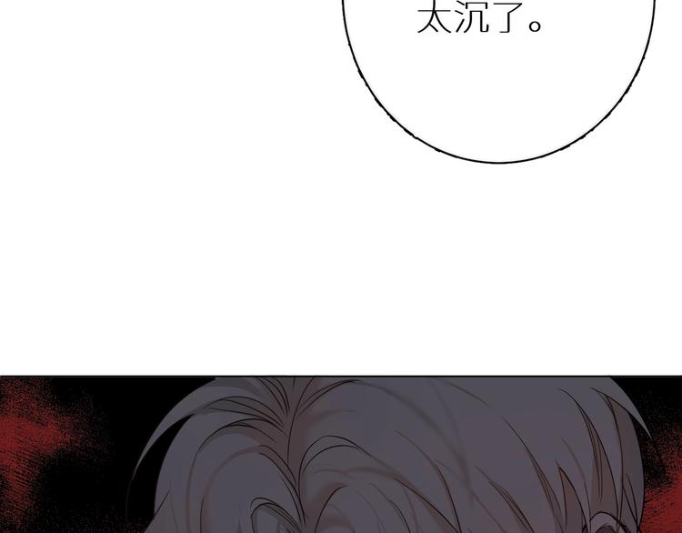 第6话亲肤过敏症30