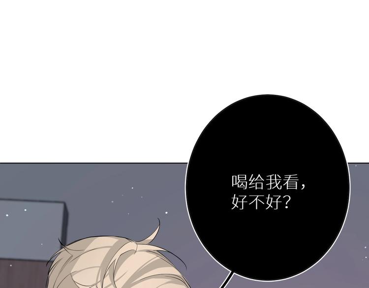 第4话齿间的温度0