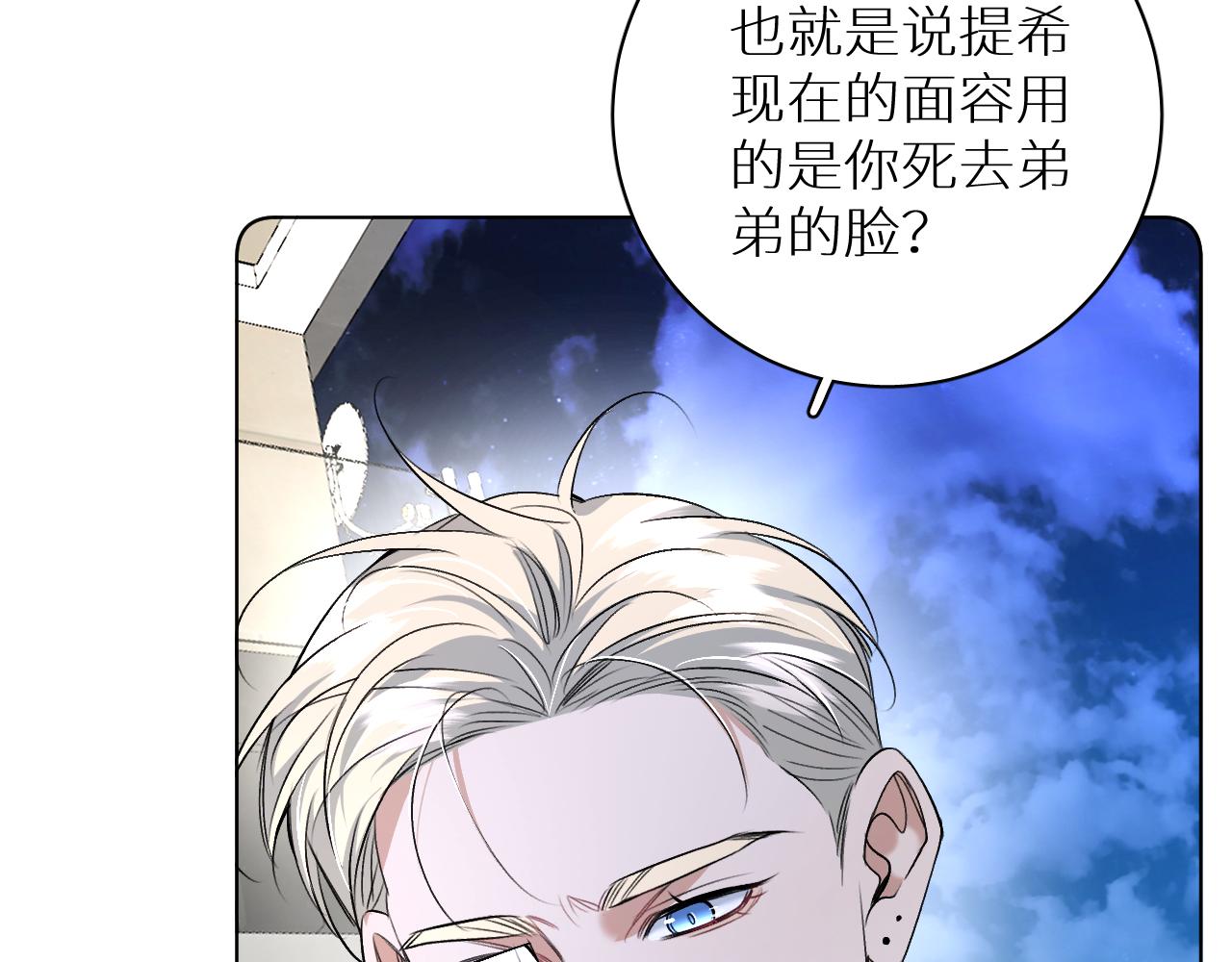 第93话 赴死前的离别26