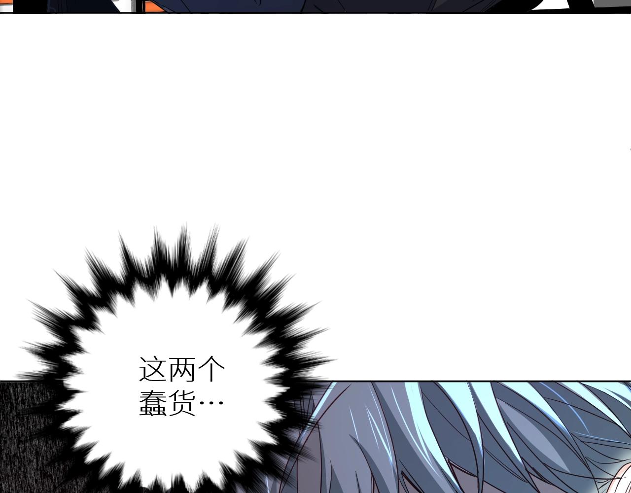 第45话终于抓住你了73