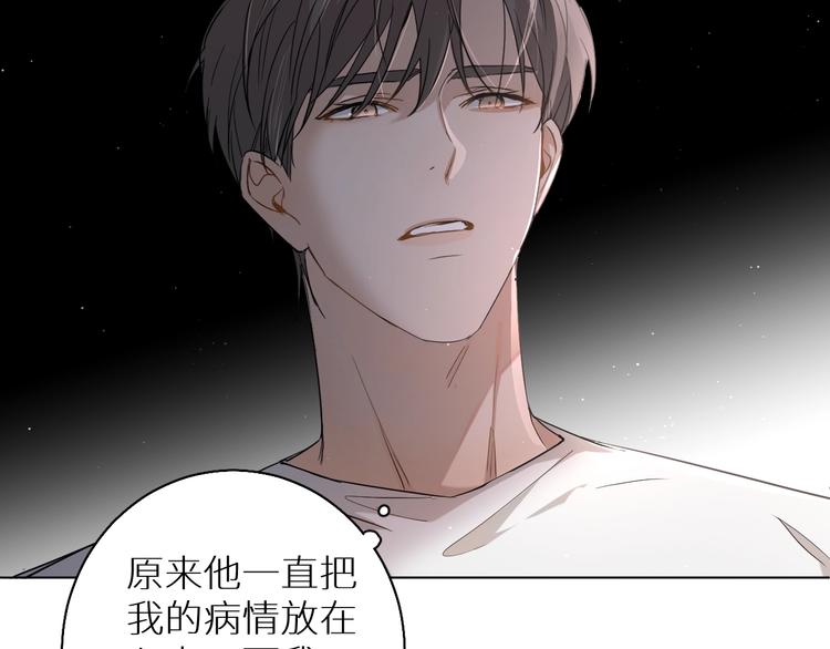 第25话看来你很有长进67