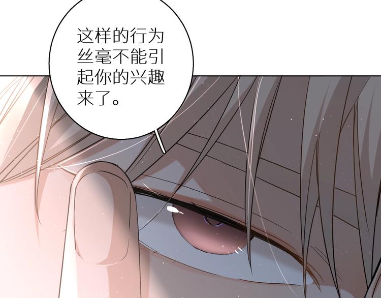 第25话看来你很有长进34
