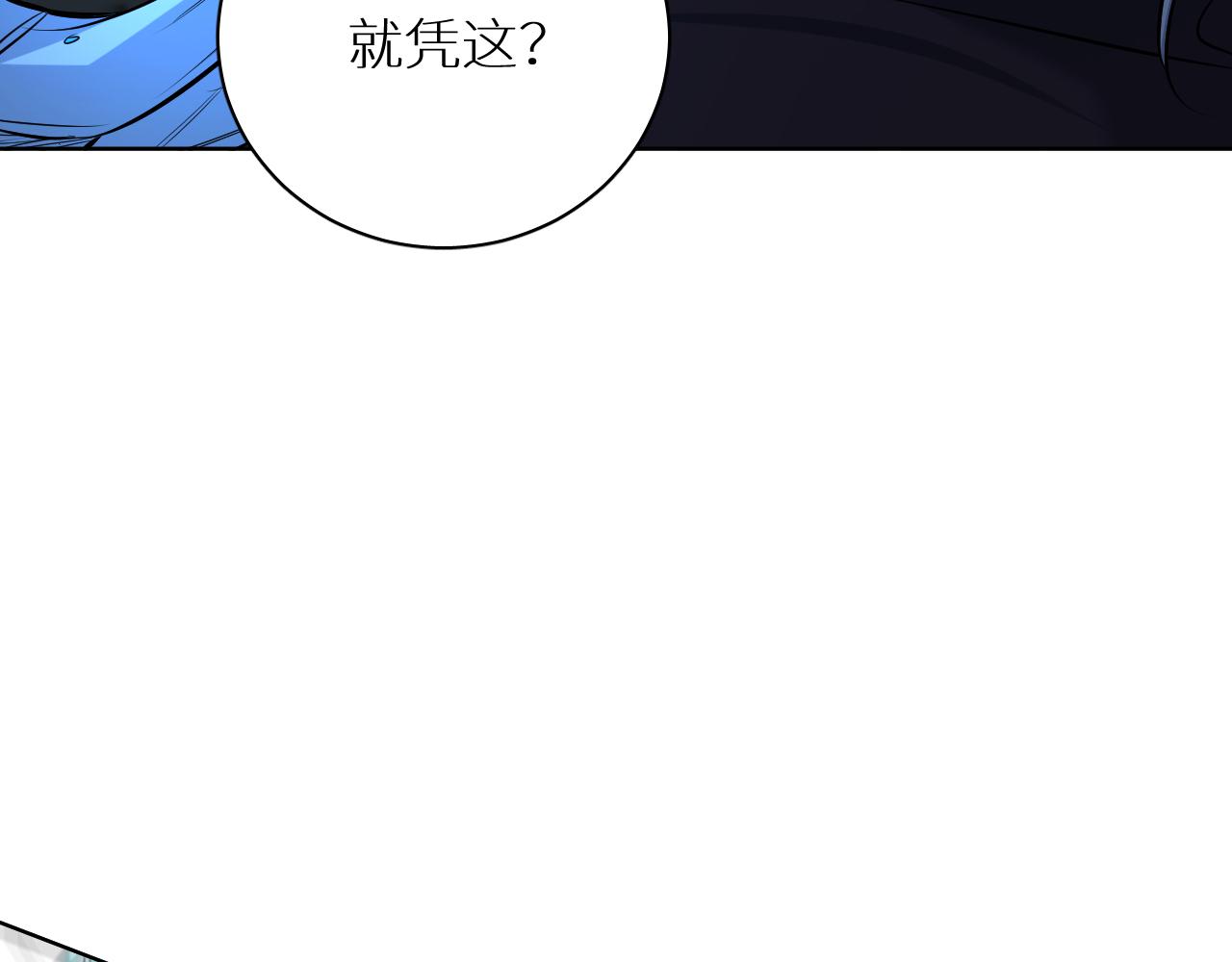 第97话 两个人的世界89