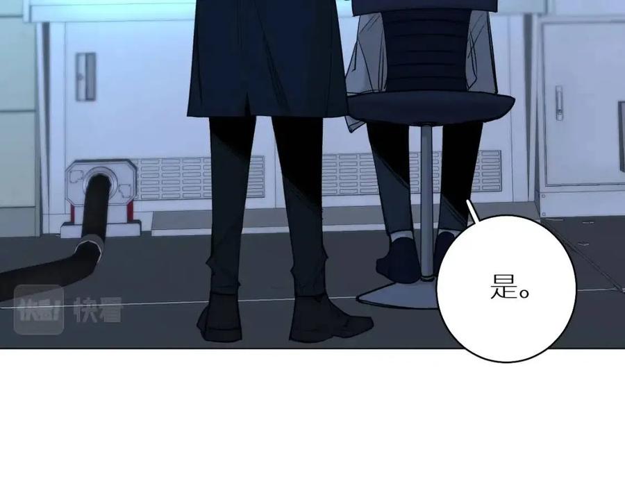 第59话残酷的真相9