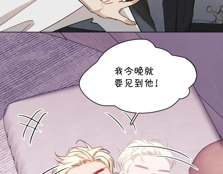 第41话激情过后的第三者55
