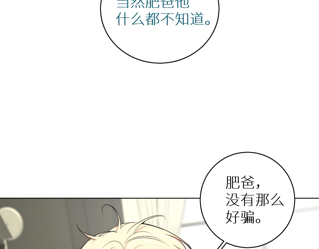 第55话击杀96