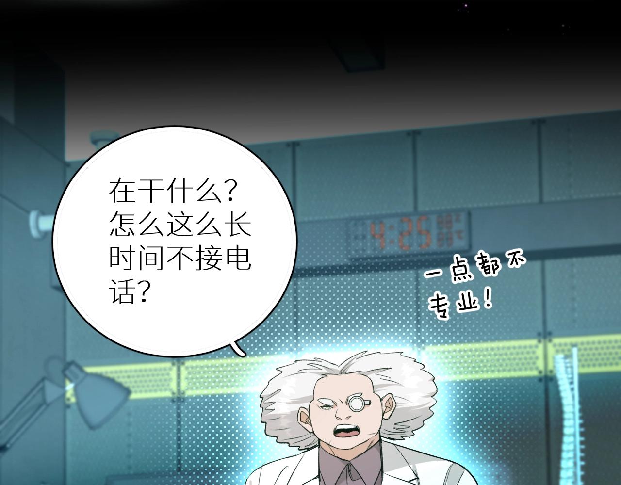 第73话厨房醋神65