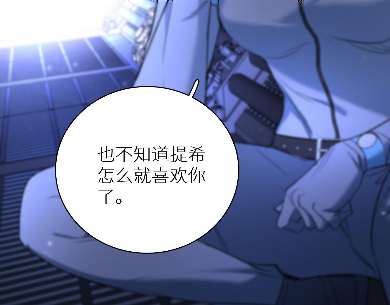 第94话 记忆之殇101