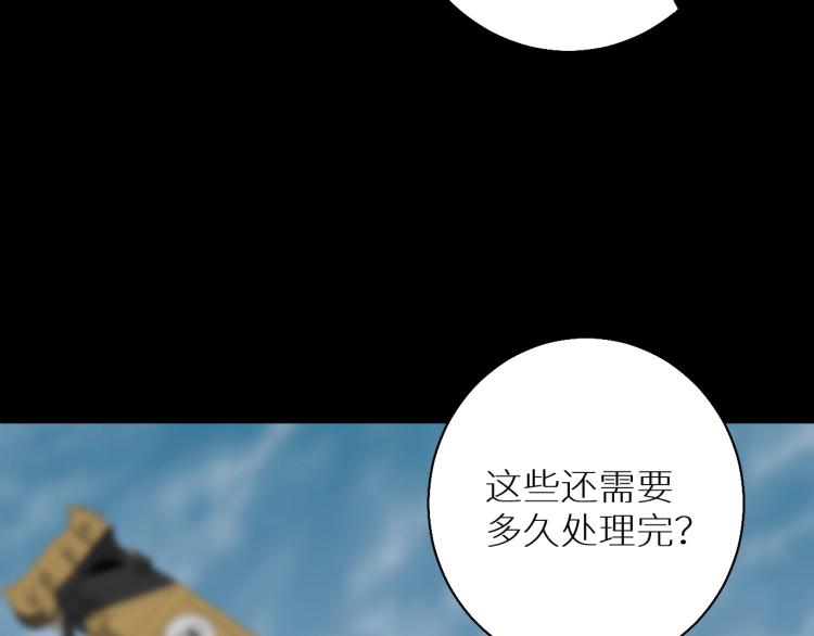 第38话想知道你的一切103