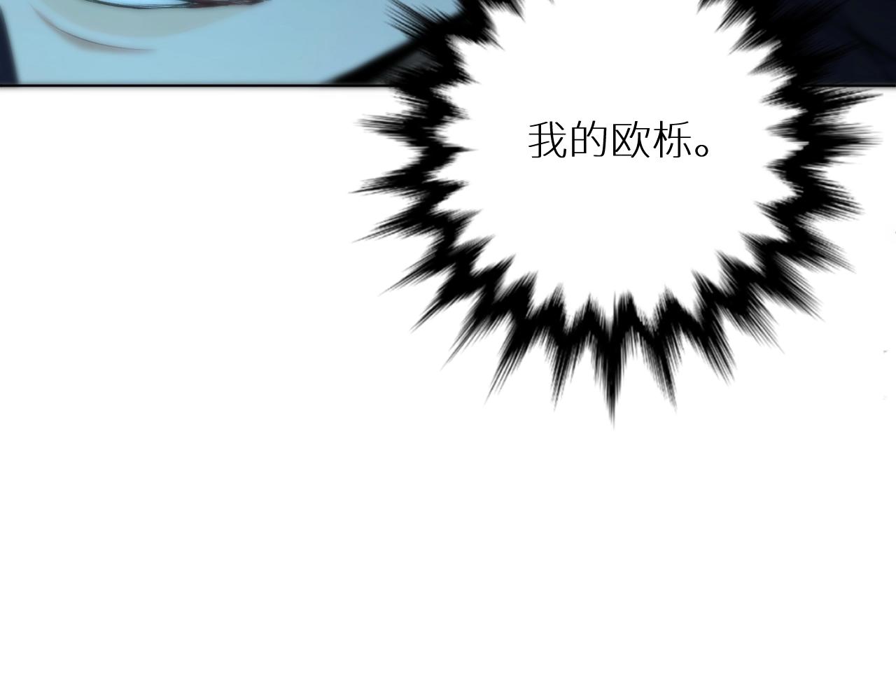 第63话挚爱出现115