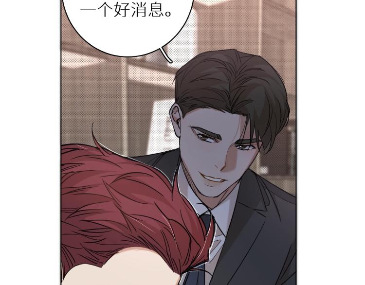 第34话激情危机87