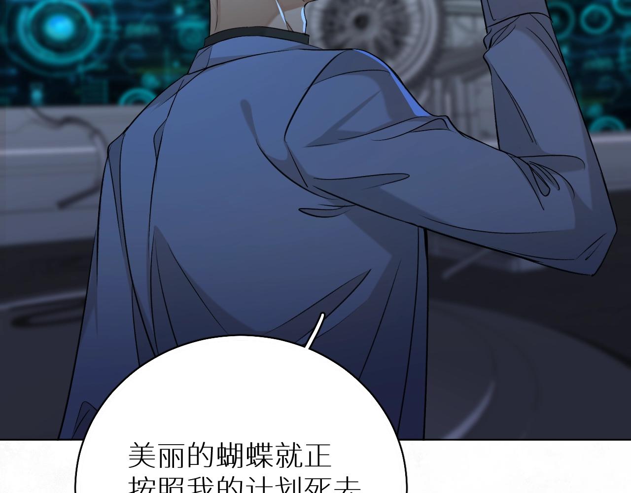 第48话杀手的眼泪32