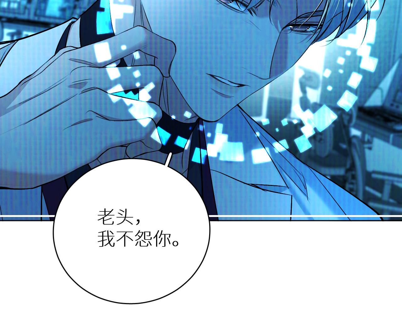 第94话 记忆之殇89