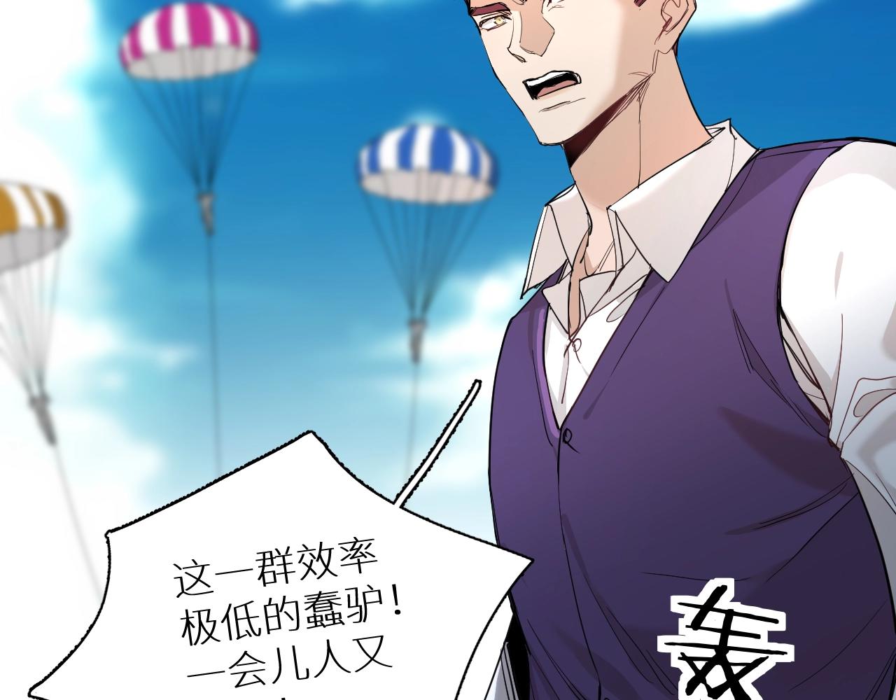 第44话激烈的对战28