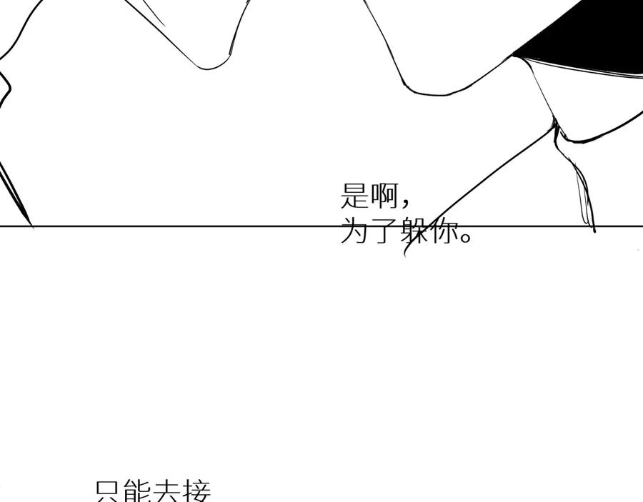 第12话残虐的惩罚！122