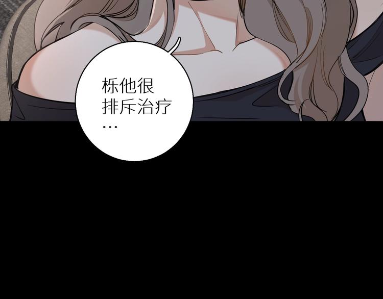 第30话相亲晚宴61