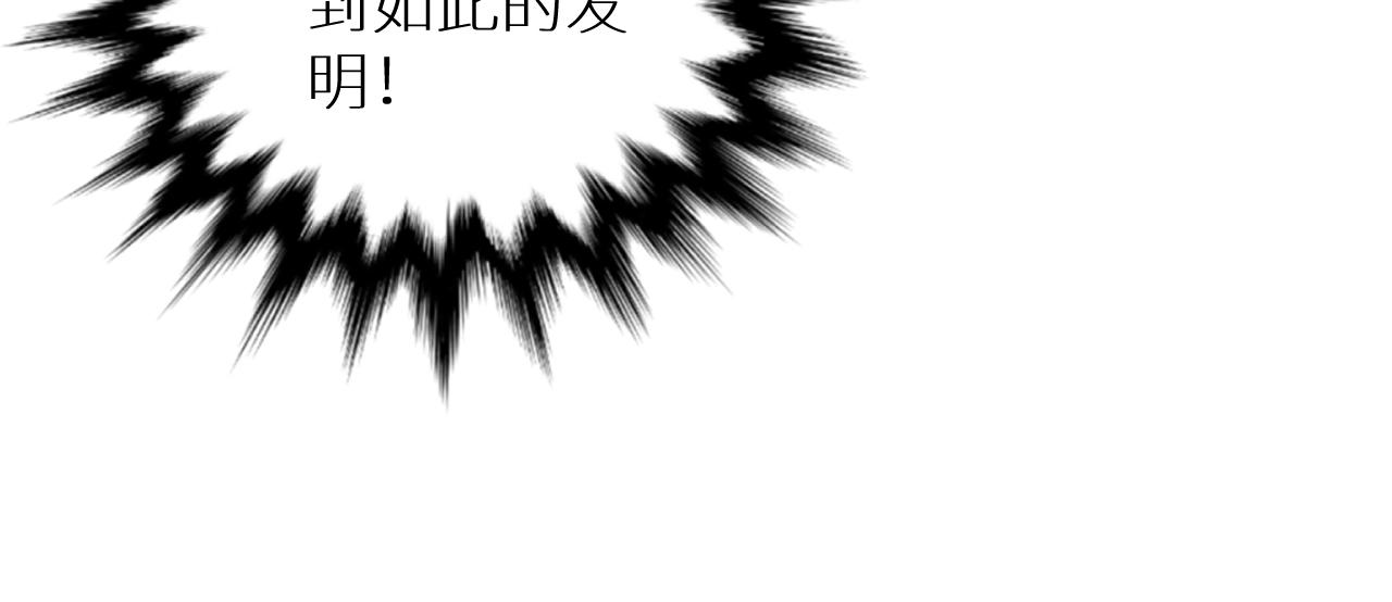 第66话再一次拥抱74