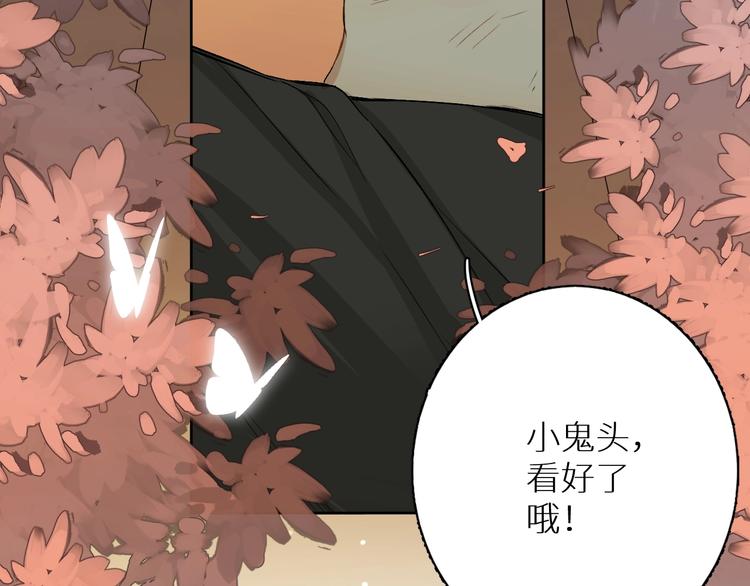 第1话危险杀手闯入家中！21