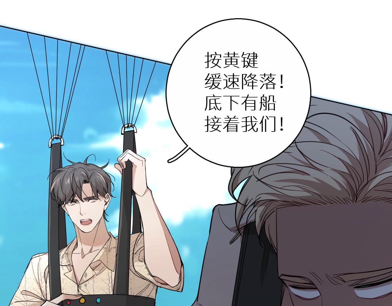 第44话激烈的对战24