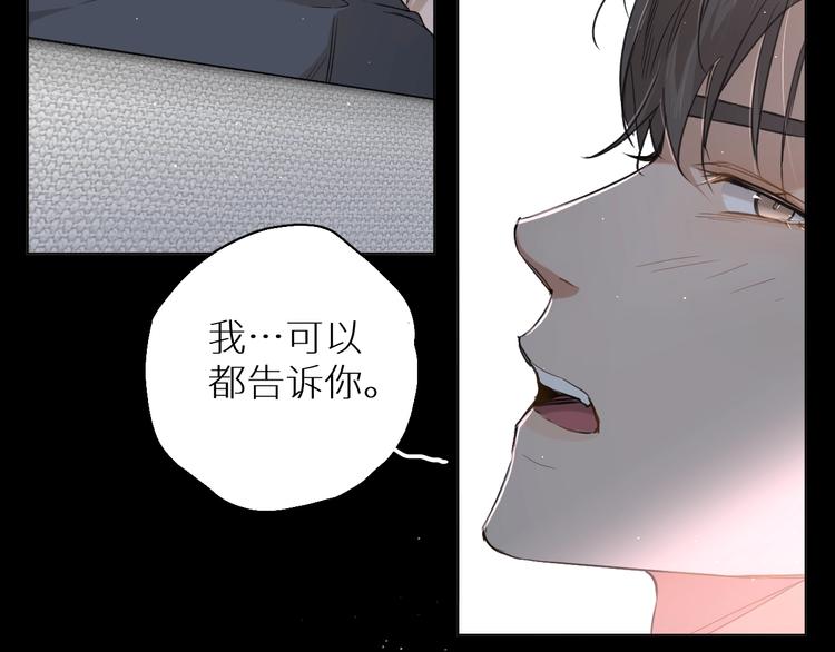 第23话比死还可怕的滋味51