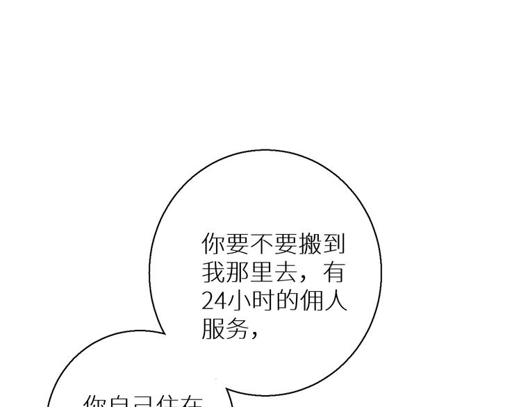 第23话比死还可怕的滋味7