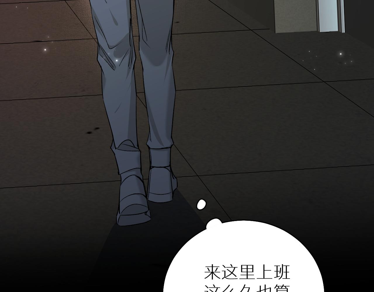 第76话以血为誓97