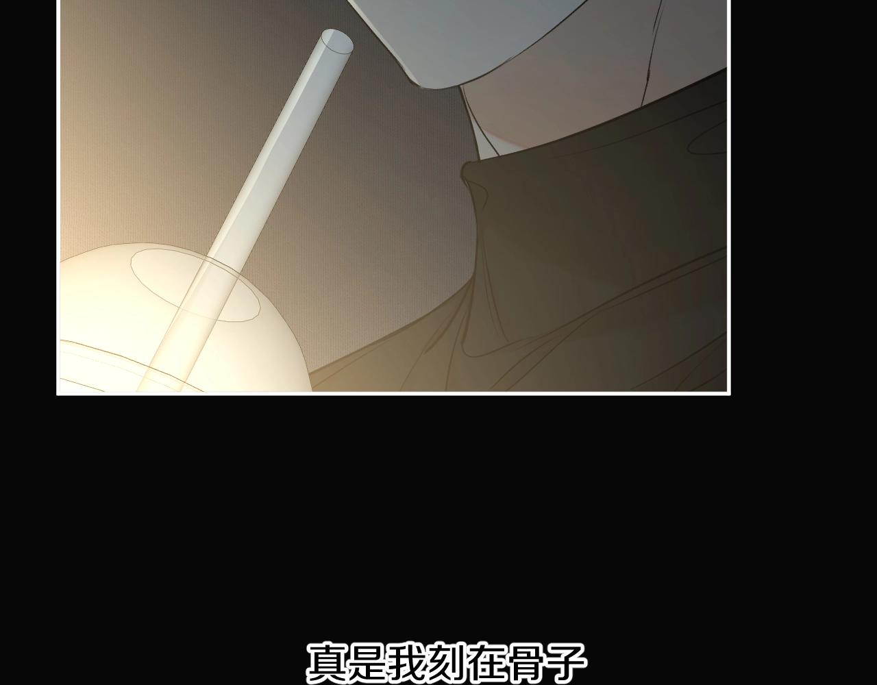第53话错乱的记忆82