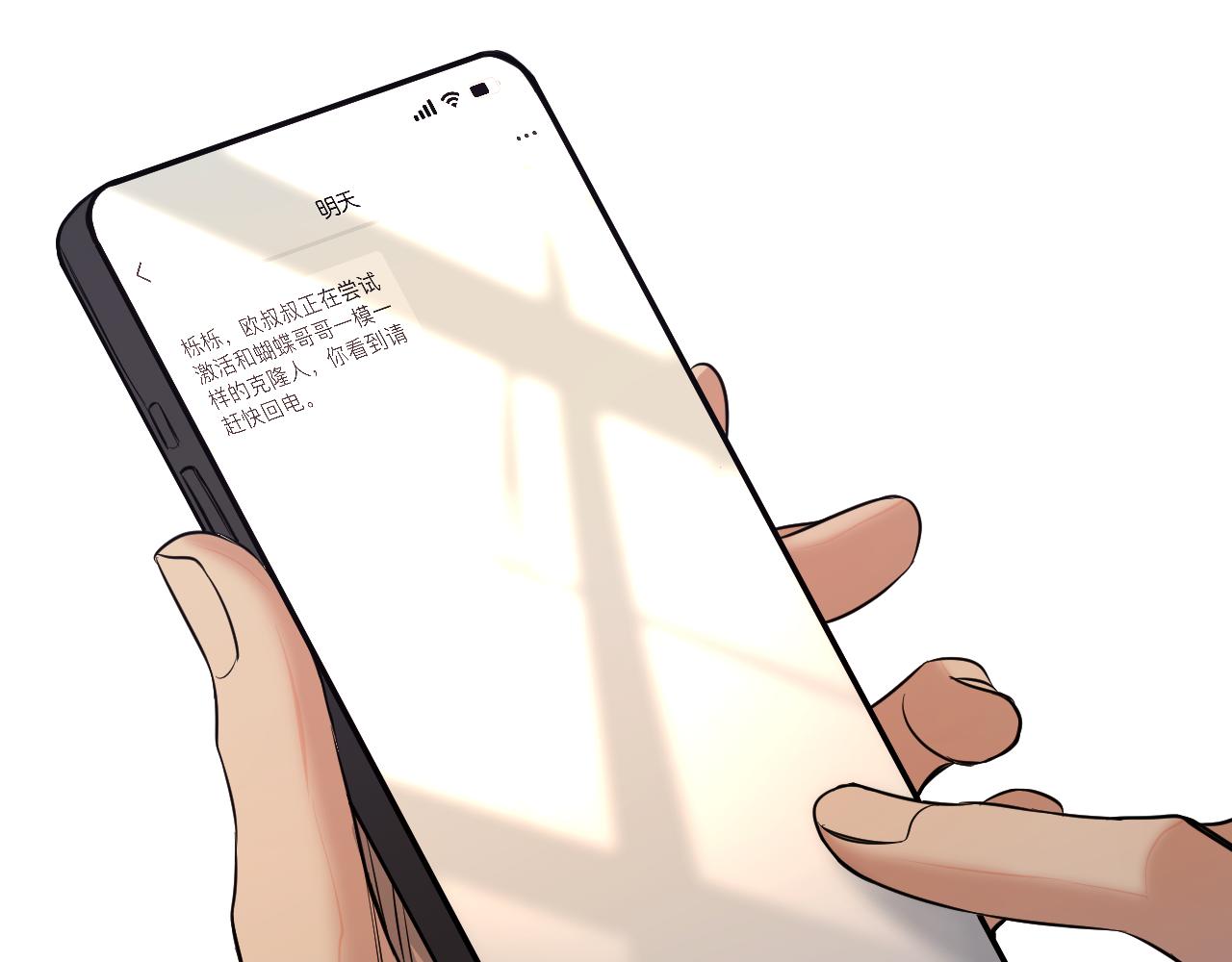 第87话为你而行124