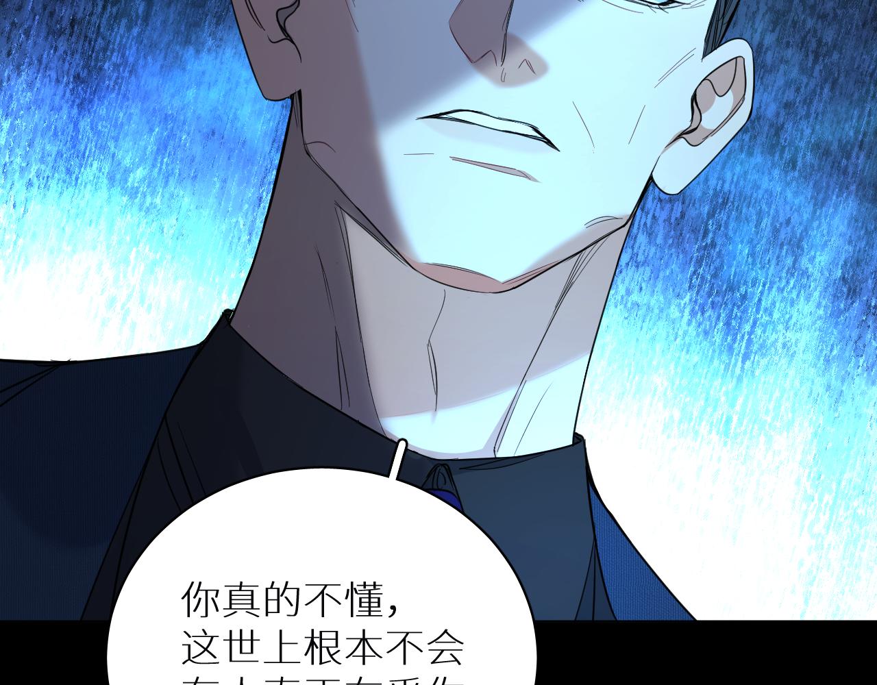 第95话 囚禁102