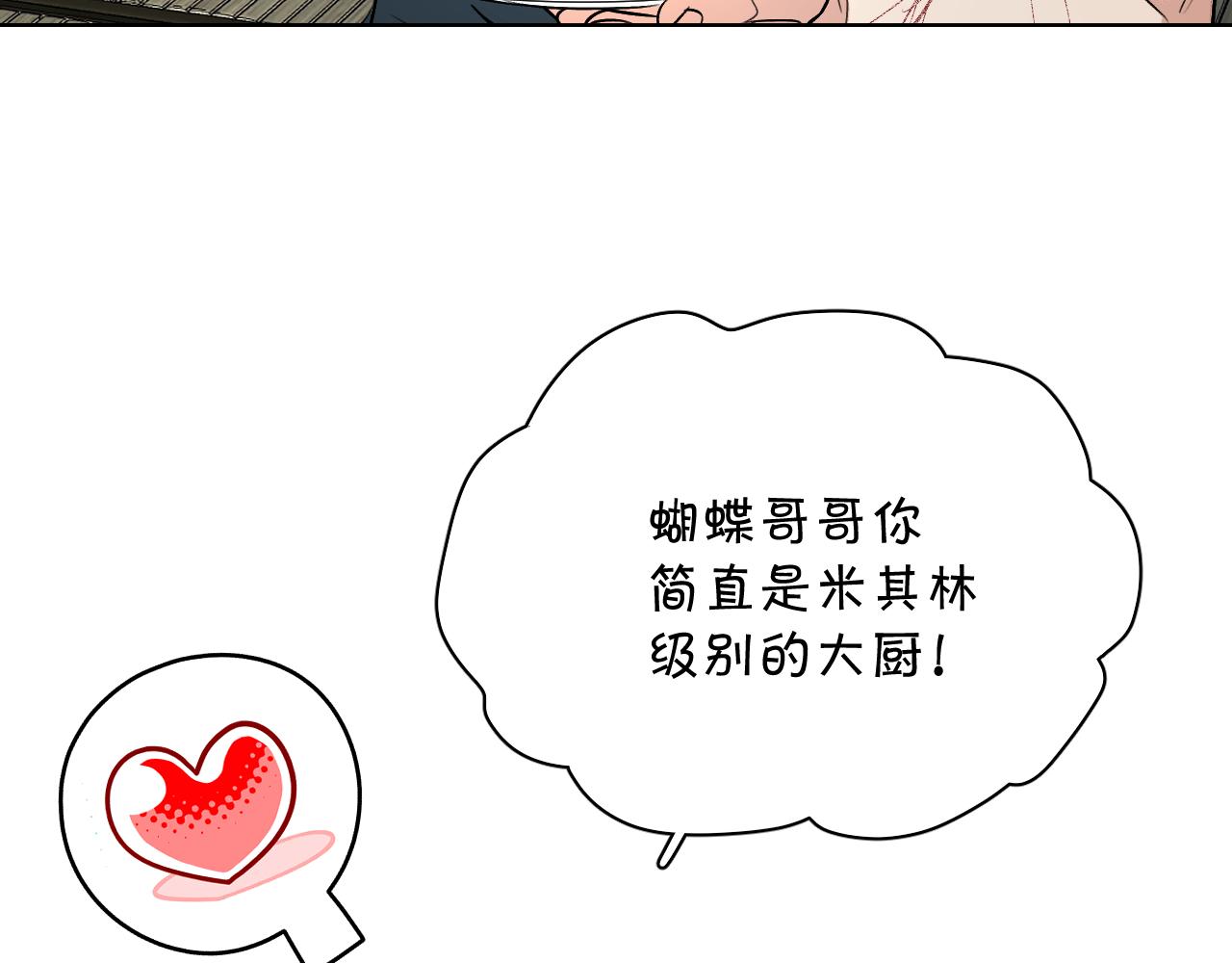 第94话 记忆之殇19