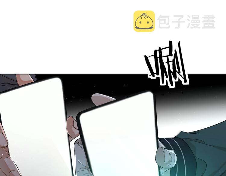 第24话饿狼的羔羊93