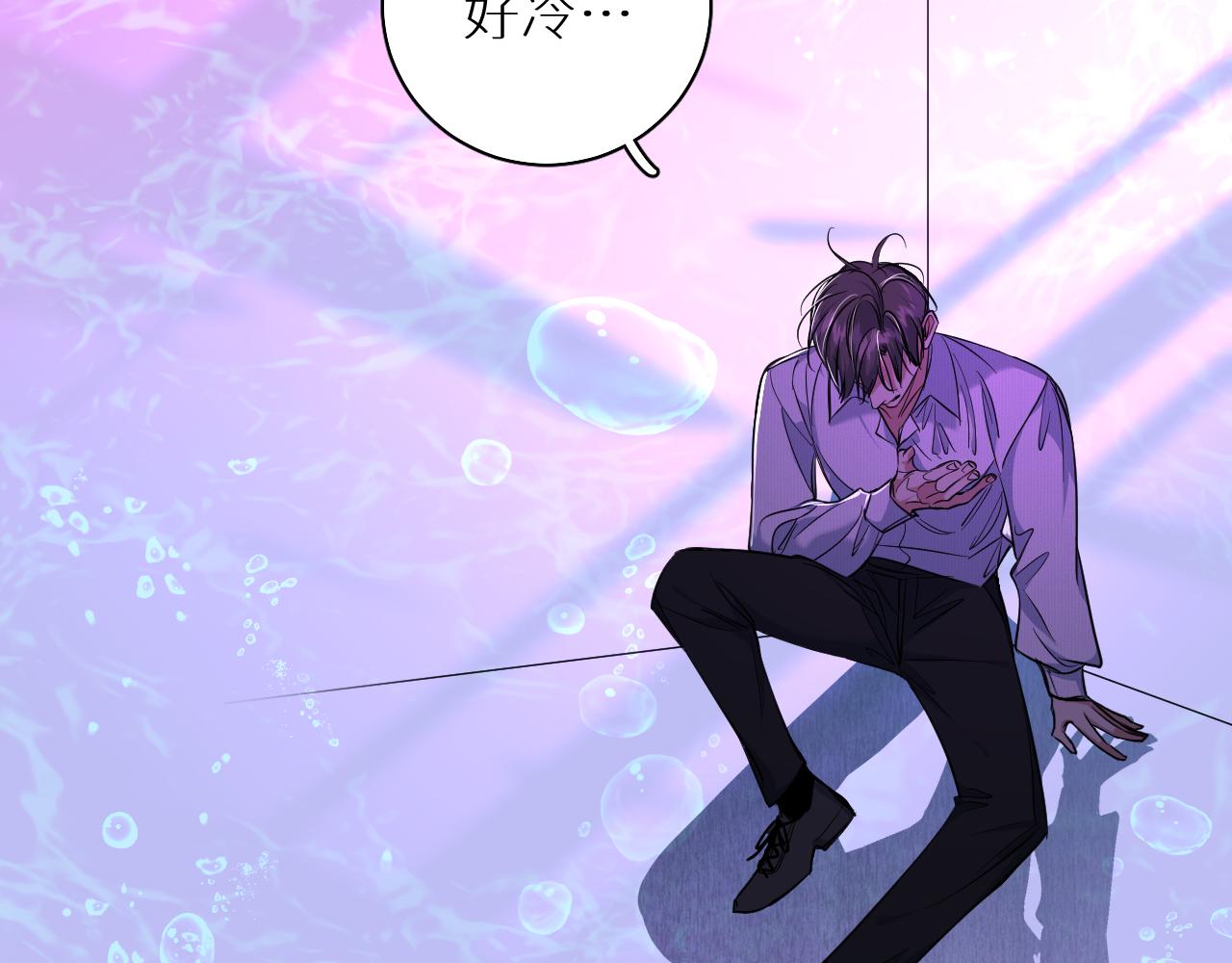 第89话痛苦的记忆105