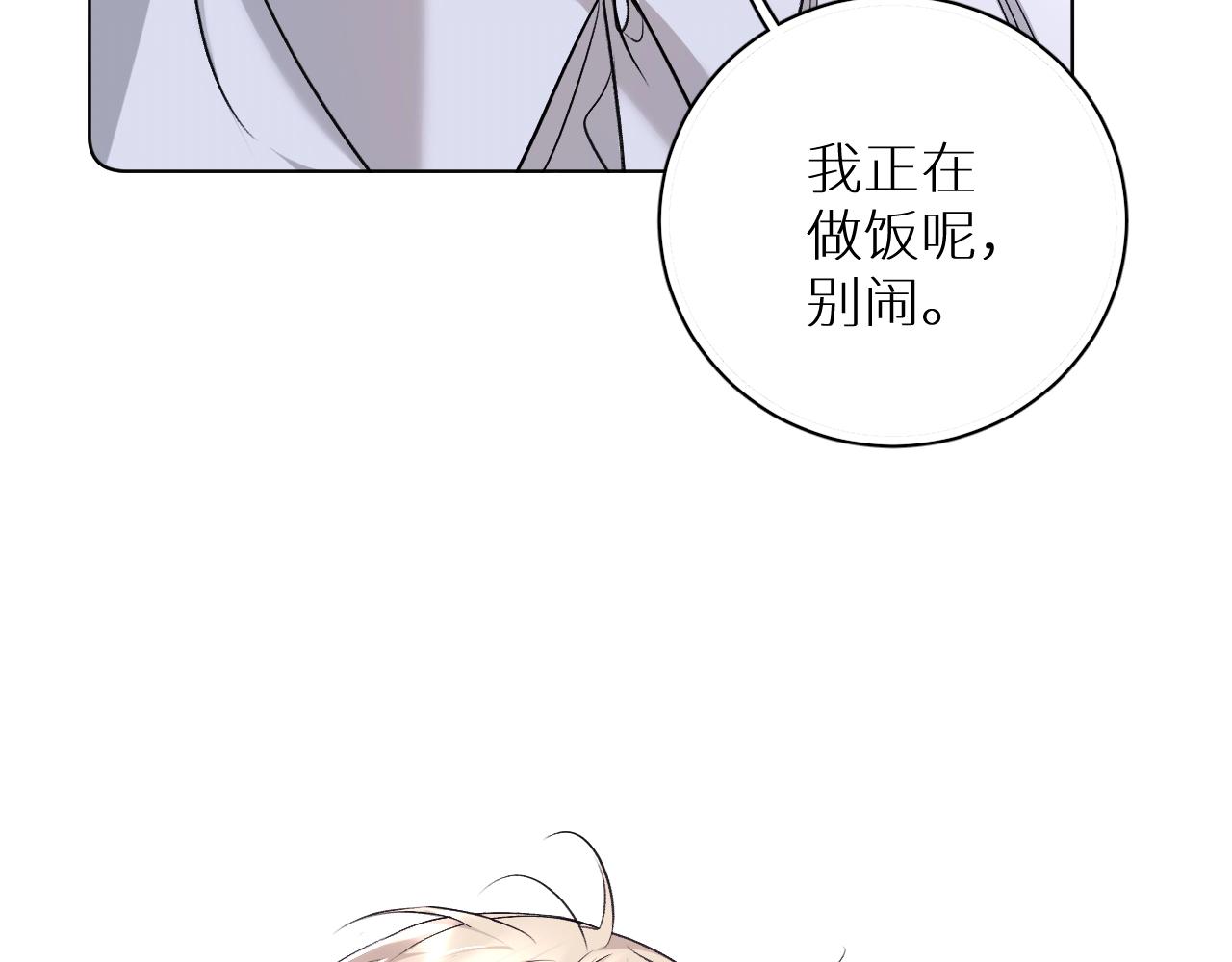 第73话厨房醋神105