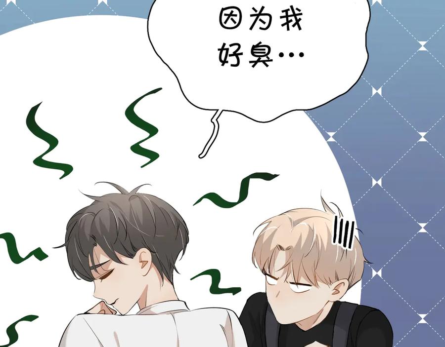 第18话共赴危险夜场34