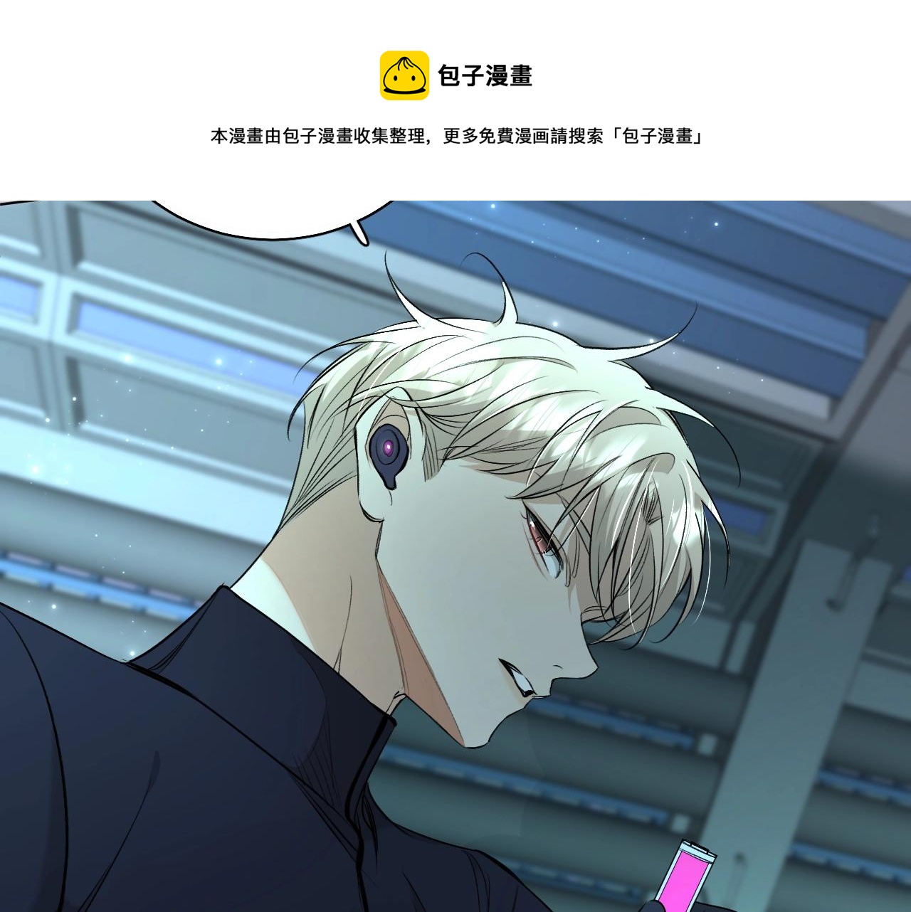 第67话惩罚48